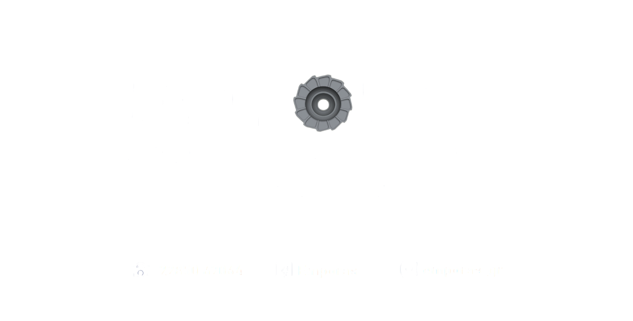 emporas_white αντίγραφο